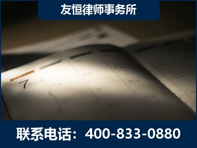 阿坝-虚开增值税发票律师