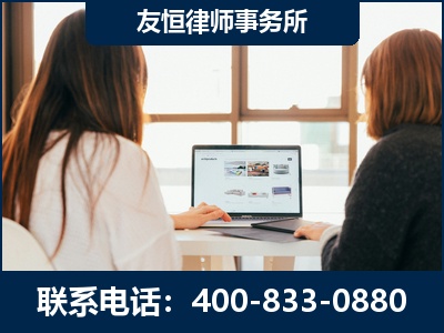 阿坝-职务犯罪律师
